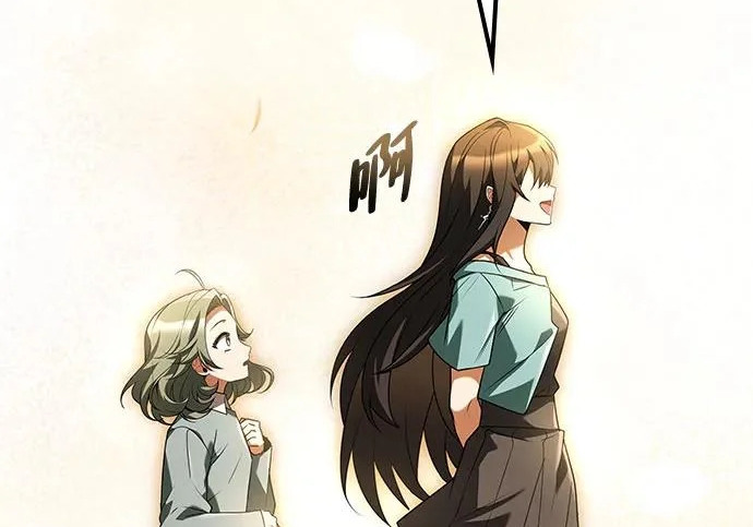 第75话 第147页