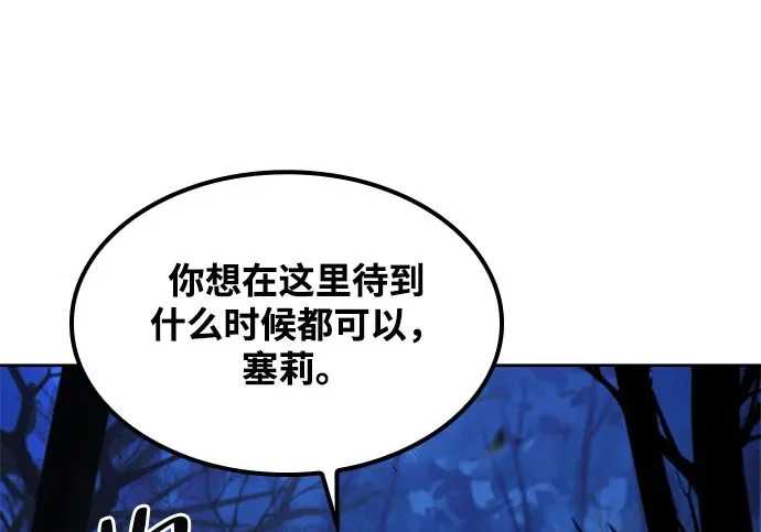 第75话 第159页