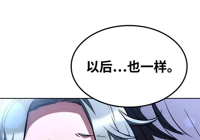 第75话 第163页