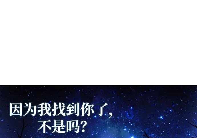 第75话 第166页