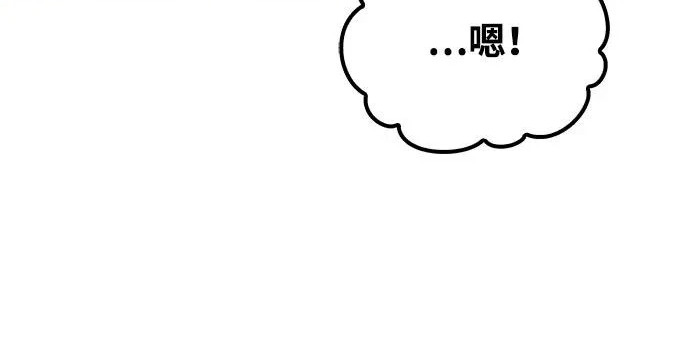 第75话 第169页