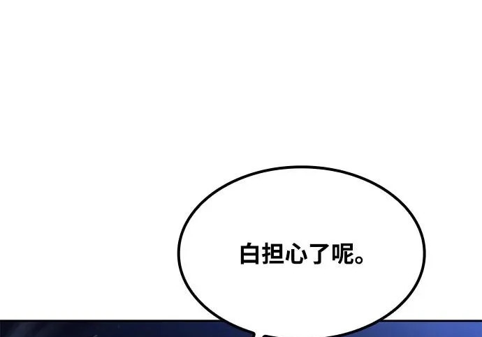第75话 第174页