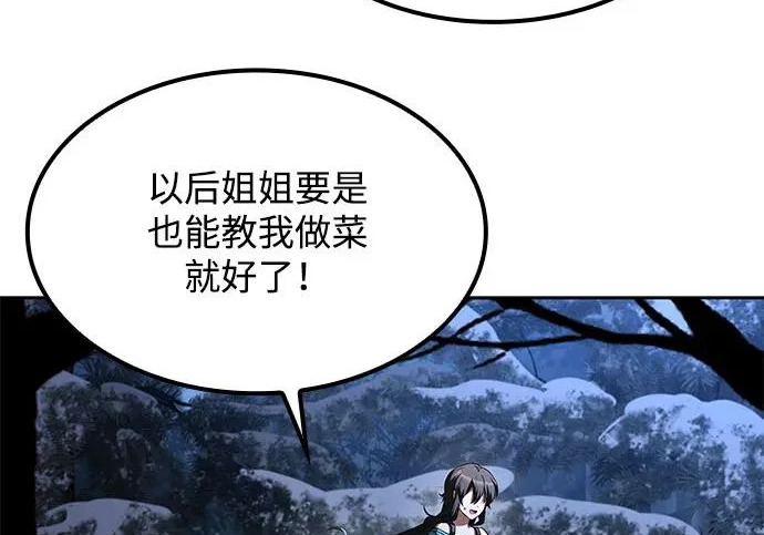 第75话 第179页