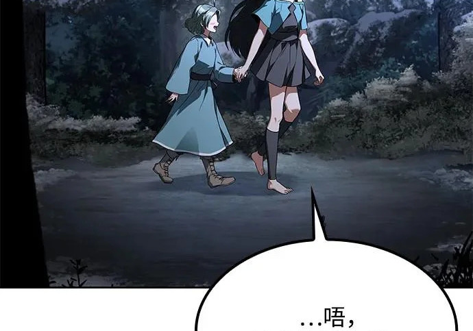 第75话 第180页
