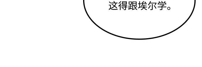 第75话 第181页