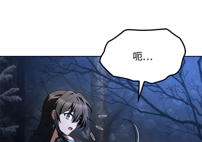 第75话 第193页