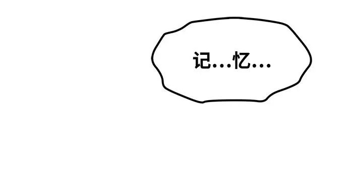第75话 第196页
