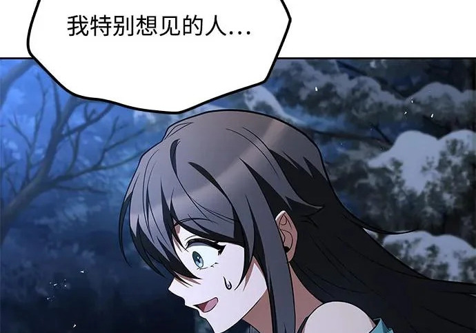 第75话 第202页