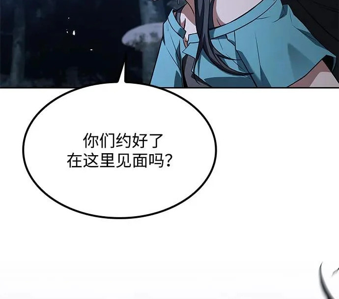 第75话 第203页
