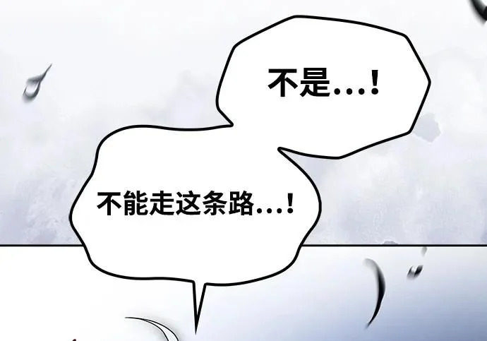 第75话 第204页
