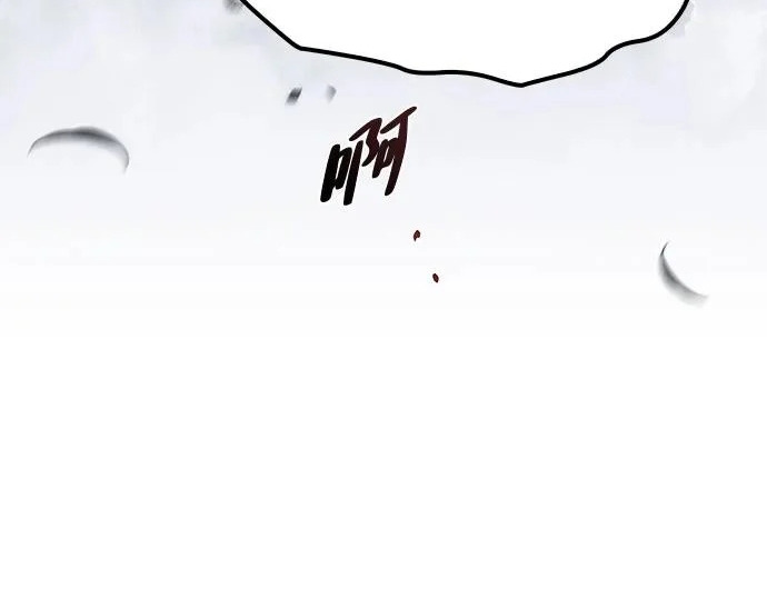 第75话 第207页