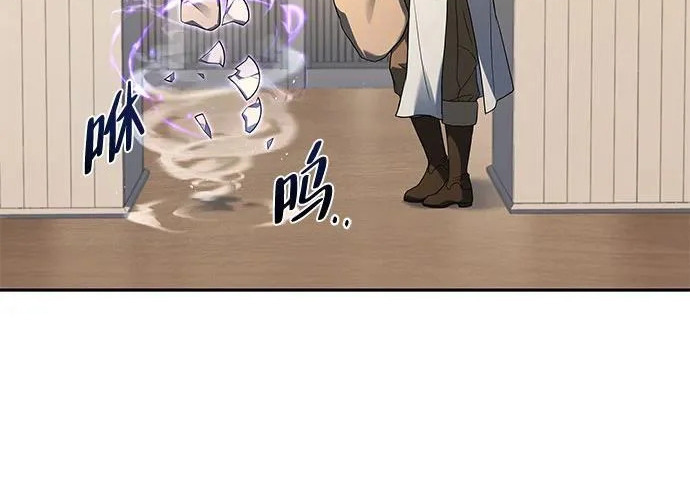 第75话 第210页