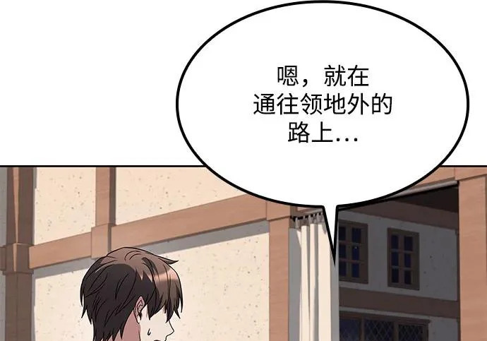 第75话 第212页