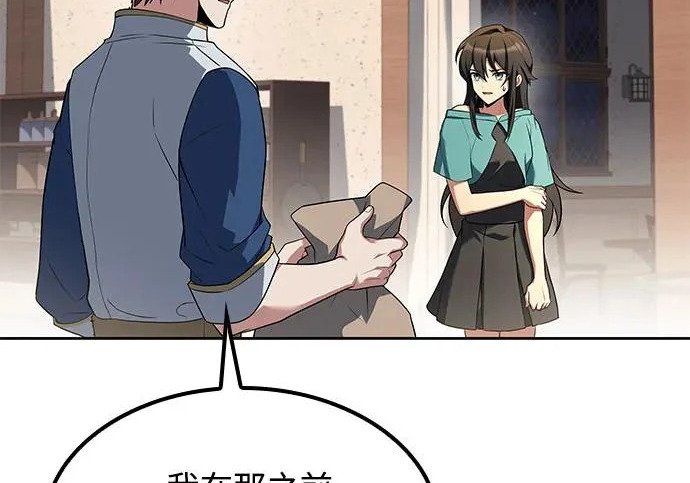 第75话 第213页