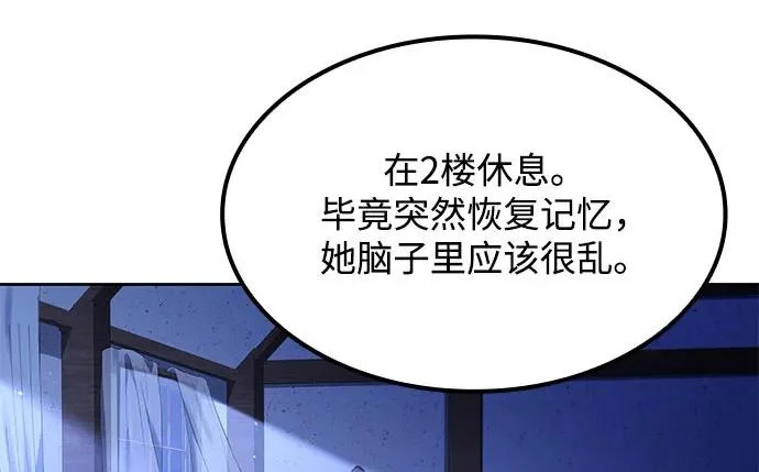 第75话 第215页