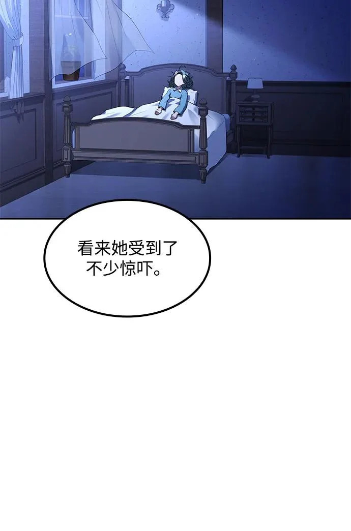 第75话 第216页
