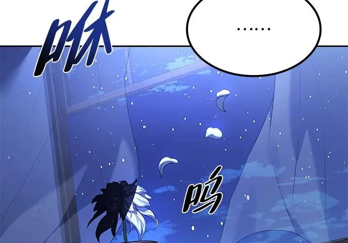 第75话 第221页