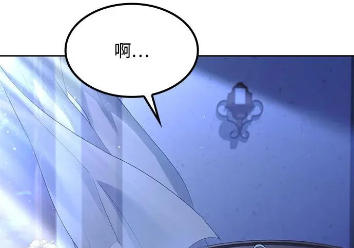 第75话 第225页
