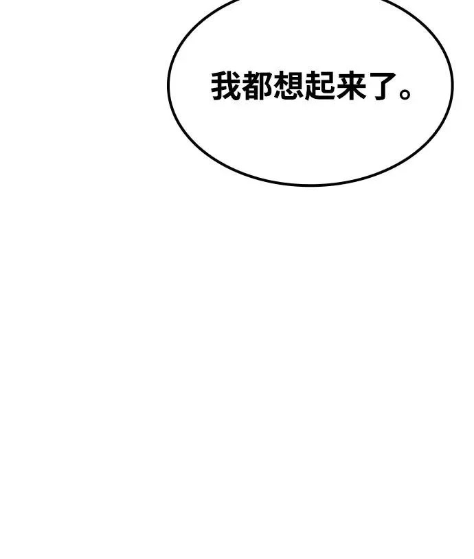 第75话 第228页