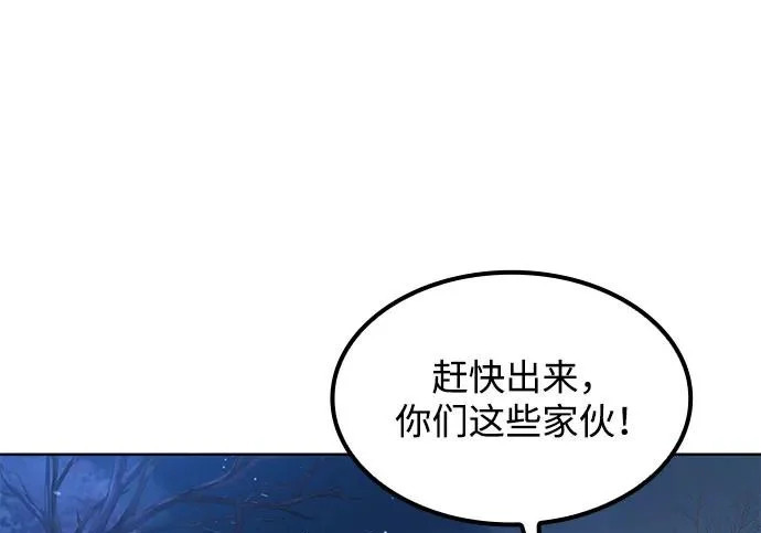 第75话 第233页