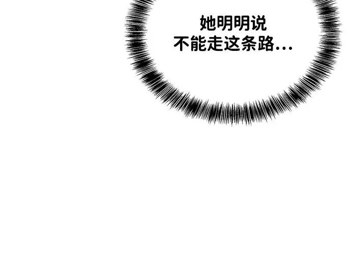 第75话 第238页