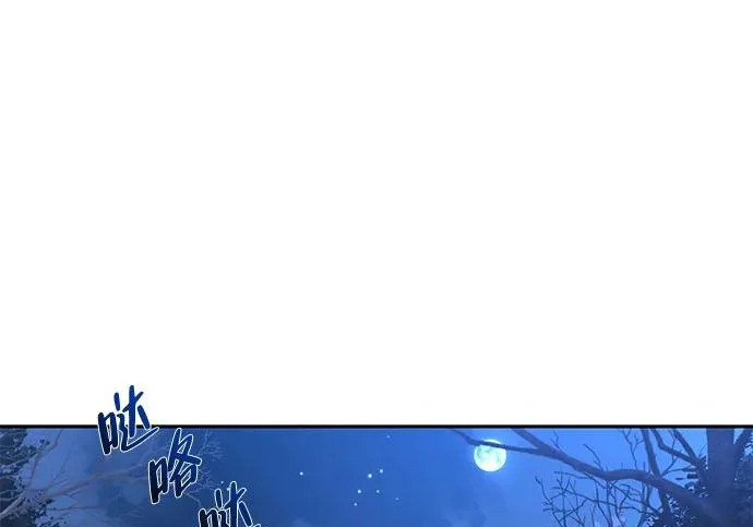 第75话 第239页