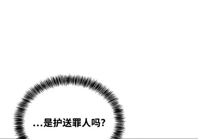 第75话 第244页