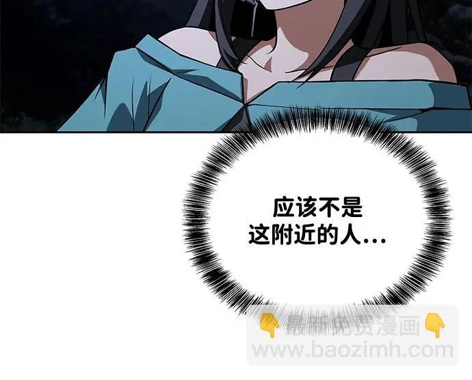 第75话 第246页