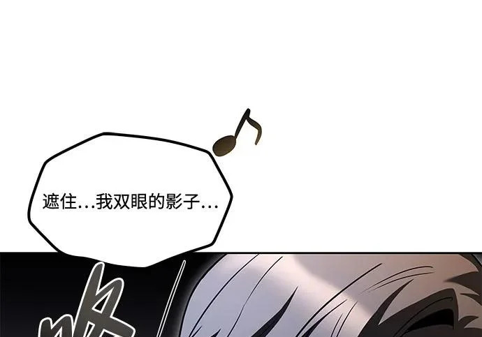 第75话 第250页