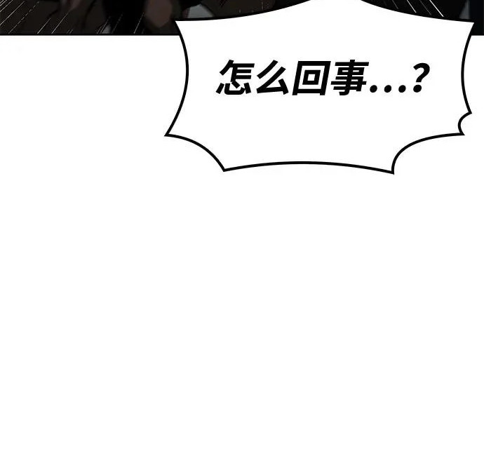 第75话 第255页