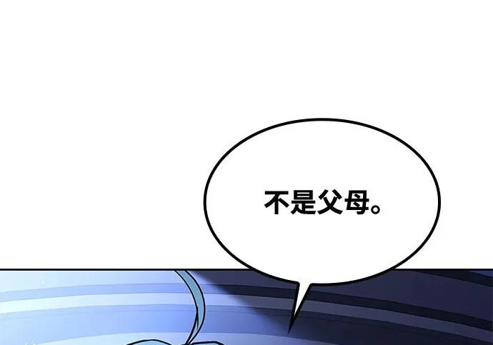 第75话 第262页