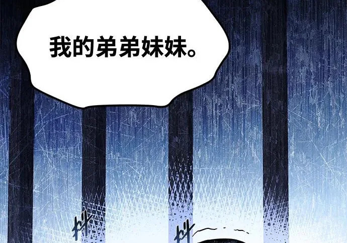 第75话 第267页