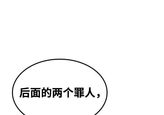 第75话 第270页