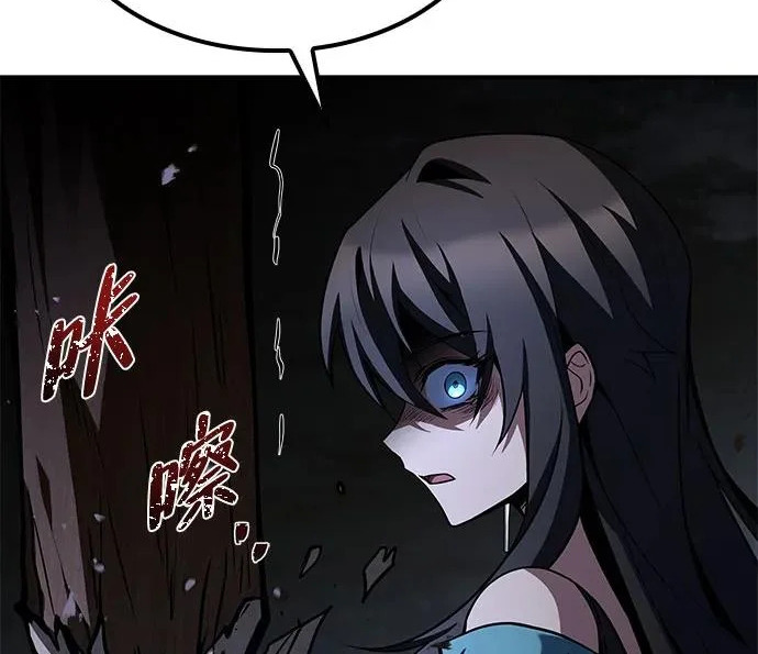 第75话 第271页
