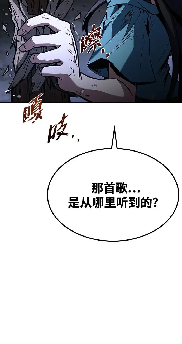 第75话 第272页