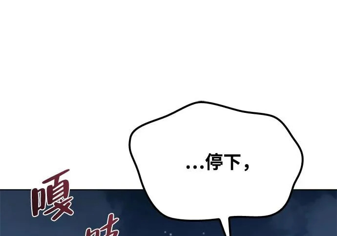第76话 第2页
