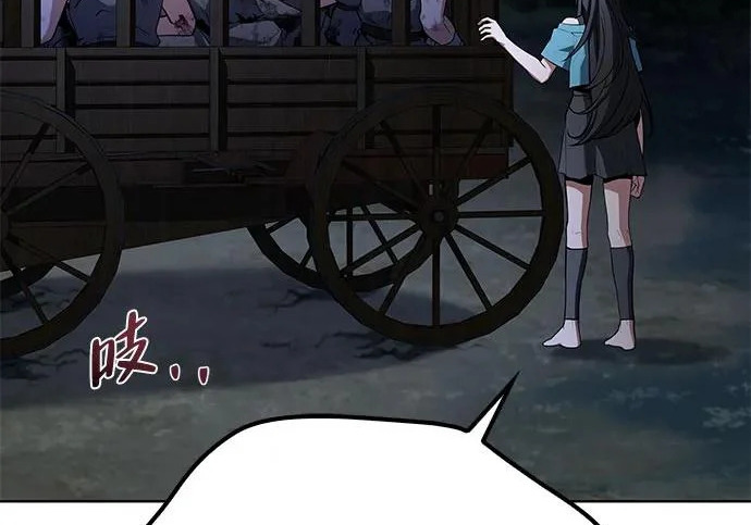 第76话 第4页