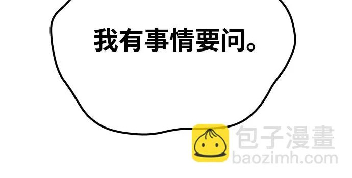 第76话 第5页