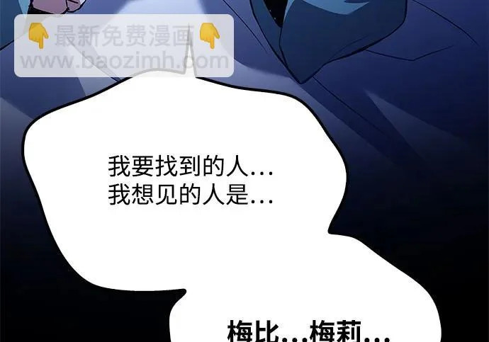 第76话 第10页