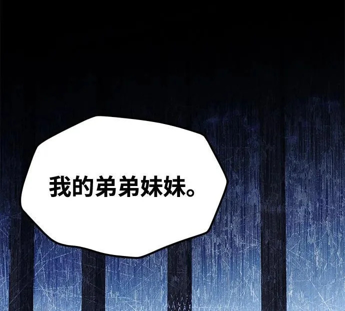 第76话 第12页