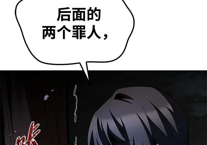 第76话 第15页