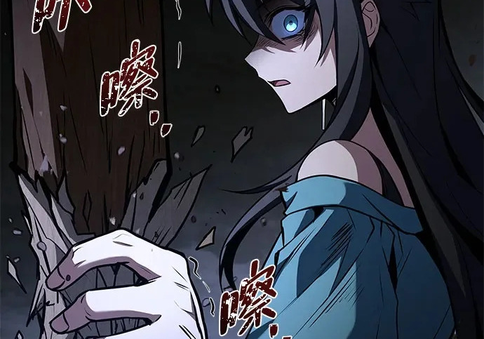 第76话 第16页