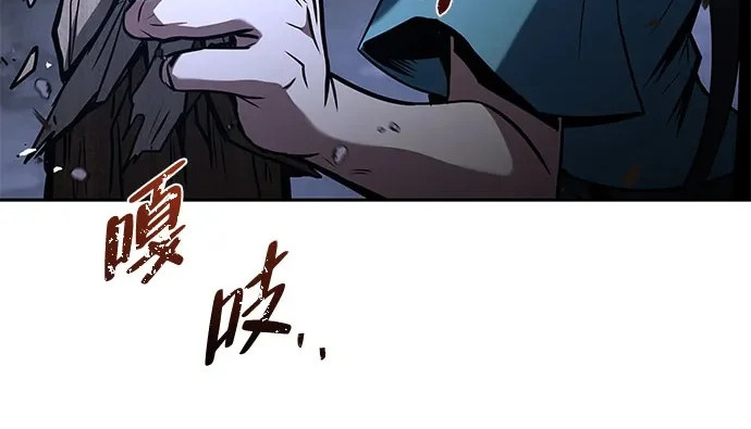 第76话 第17页