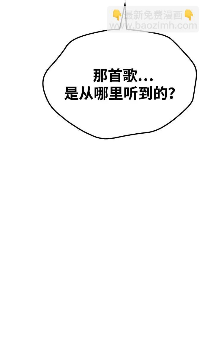 第76话 第18页