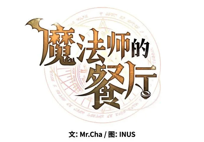 第76话 第19页