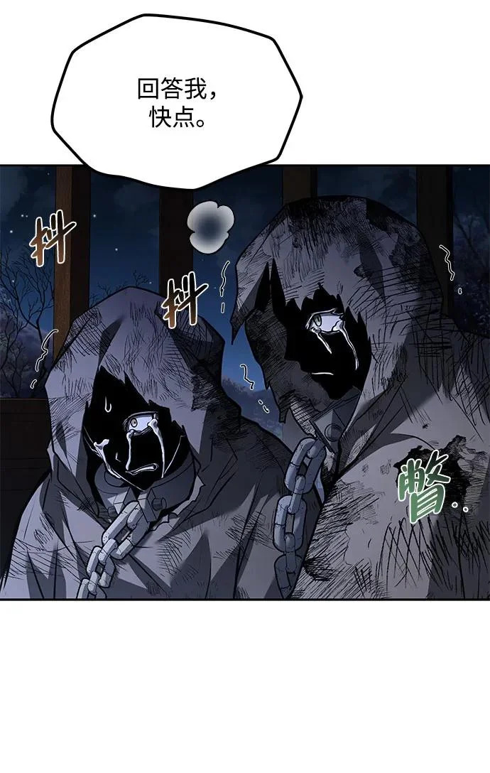 第76话 第22页