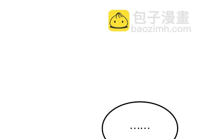 第76话 第23页