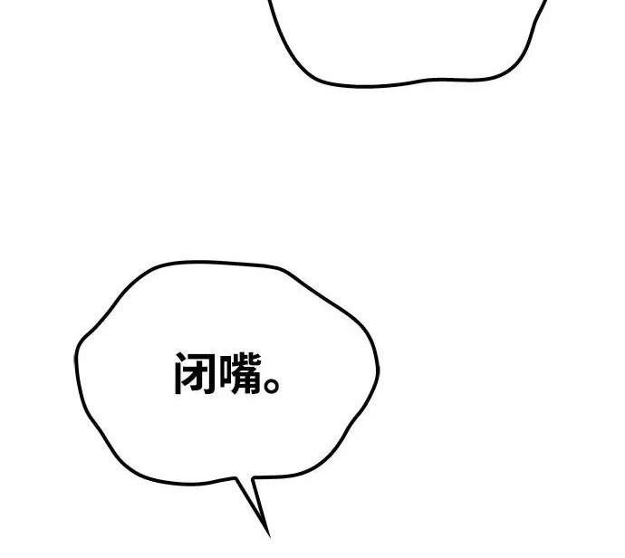 第76话 第32页