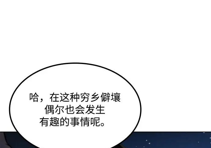 第76话 第36页