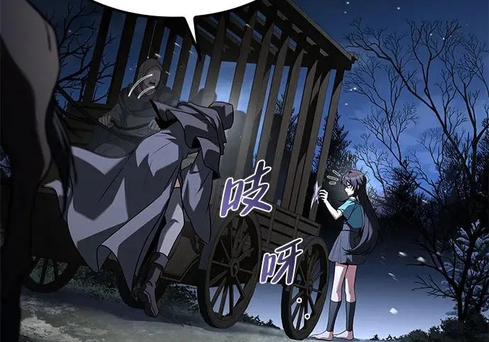 第76话 第37页